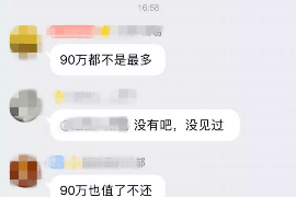 货款要不回，讨债公司能有效解决问题